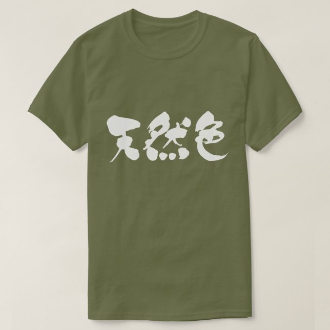 [Kanji] Naturliga färg T-shirt (Design framsida)