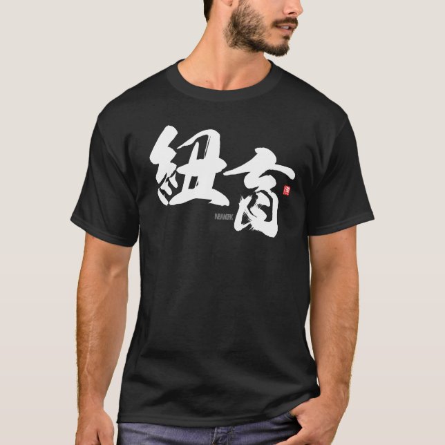 Kanji - New York - T Shirt (Framsida)