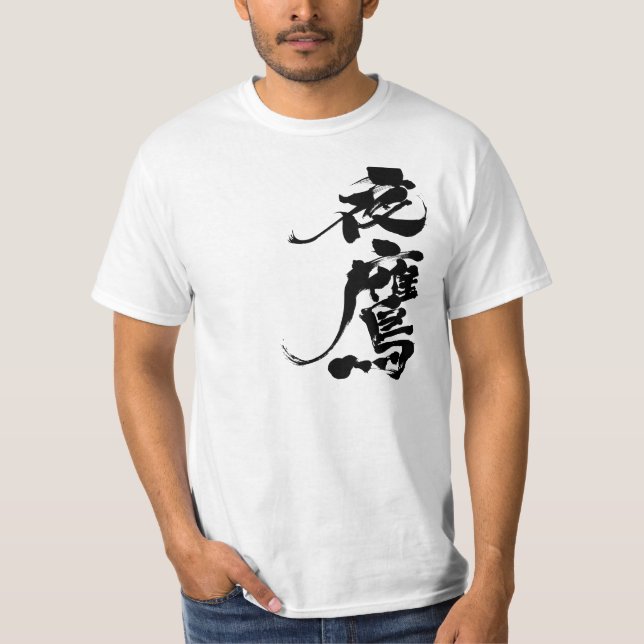 [Kanji] Night Hawk efter lodrät T Shirt (Framsida)