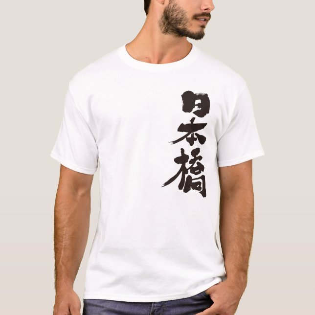 [Kanji] Nihonbashi Tee Shirt (Framsida)