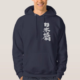 [Kanji] Nihonbashi Tröja Med Luva