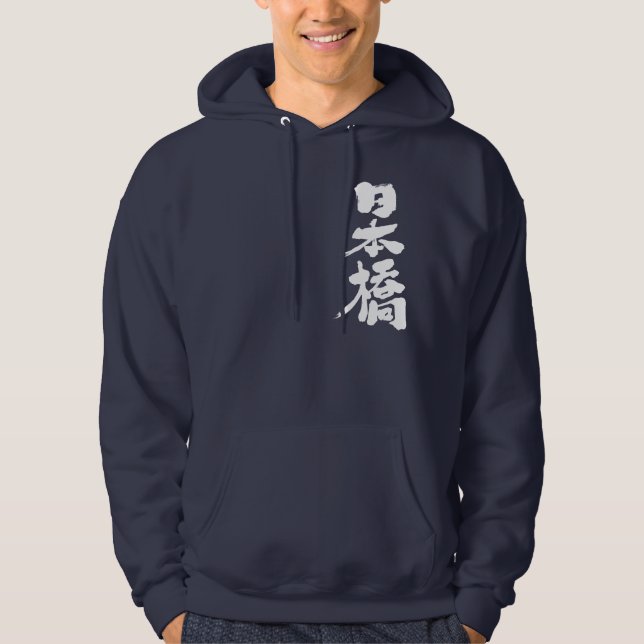 [Kanji] Nihonbashi Tröja Med Luva (Framsida)