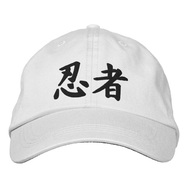 Kanji Ninja Broderad Keps (Framsida)