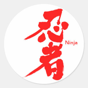 [Kanji] Ninja Runt Klistermärke