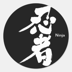 [Kanji] Ninja Runt Klistermärke