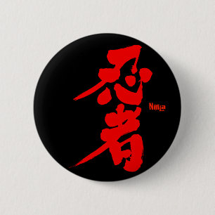 [Kanji] Ninja som röda tecken Knapp