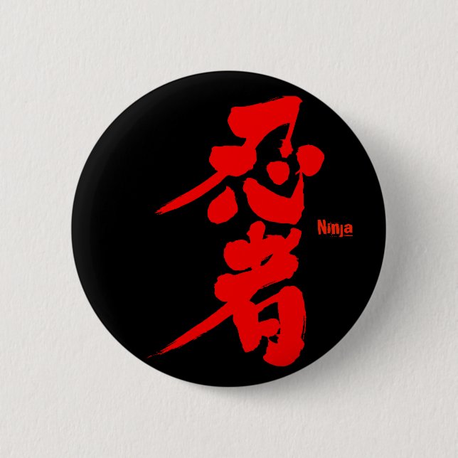 [Kanji] Ninja som röda tecken Knapp (Framsida)
