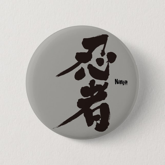 [Kanji] Ninja som svarta tecken Knapp (Framsida)