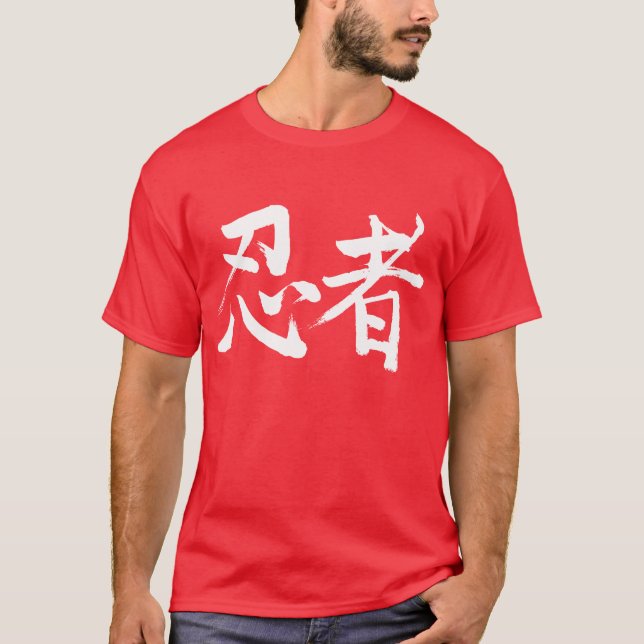 [Kanji] Ninja T Shirt (Framsida)