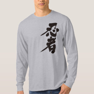 [Kanji] Ninja Tee Shirt