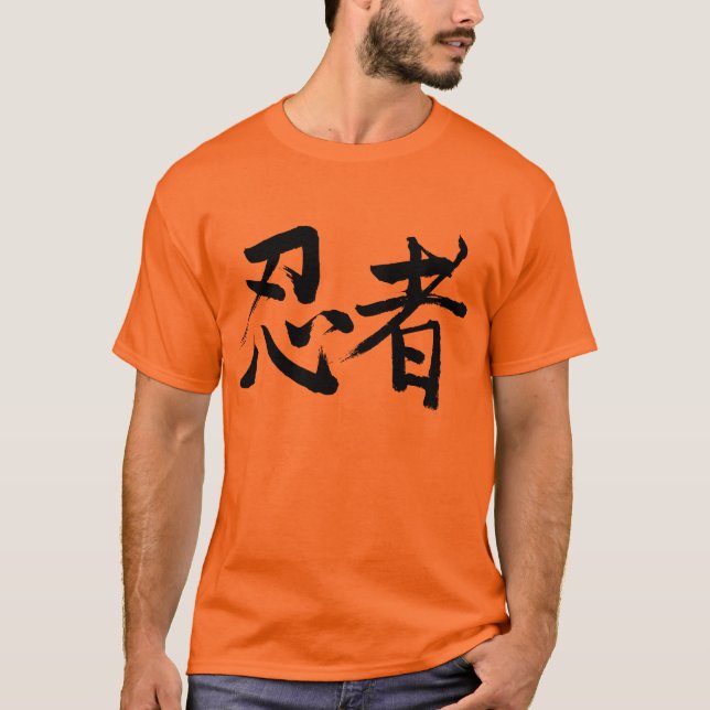 [Kanji] Ninja Tee Shirt (Framsida)