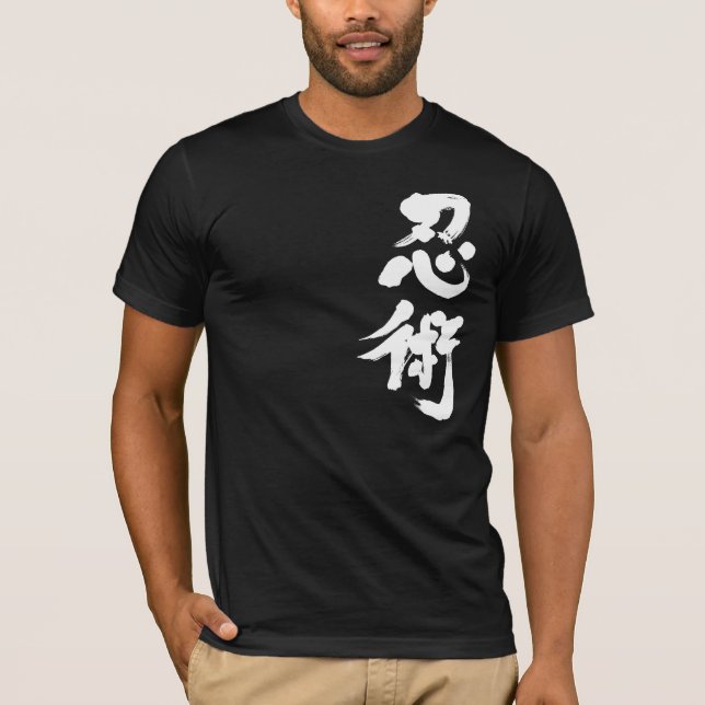 [Kanji] Ninjutsu 忍 術 Tee Shirt (Framsida)
