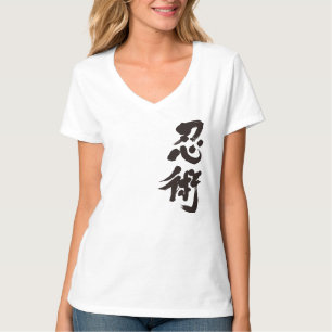 [Kanji] Ninjutsu per lodrät T-shirt