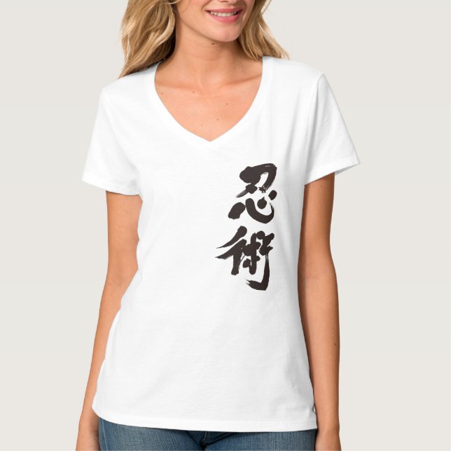 [Kanji] Ninjutsu per lodrät T-shirt (Framsida)