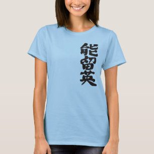[Kanji] Norge Tee Shirt