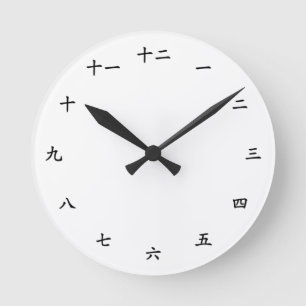 Kanji Numbers Lär att räkna på japanska Basic Rund Klocka