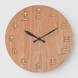 Kanji Numbers på Light Wood Wall Clock Stor Klocka