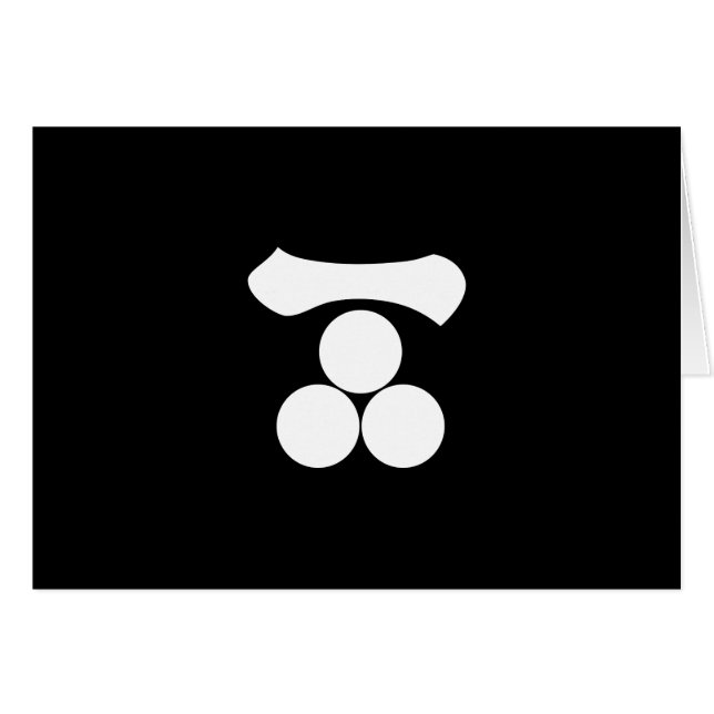 Kanji numeral one and three stars hälsningskort (Framsidan Horizontal)