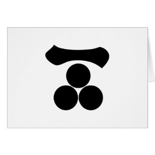 Kanji numeral one and three stars hälsningskort