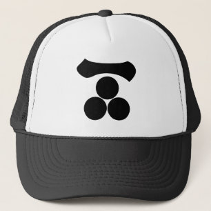 Kanji numeral one and three stars keps
