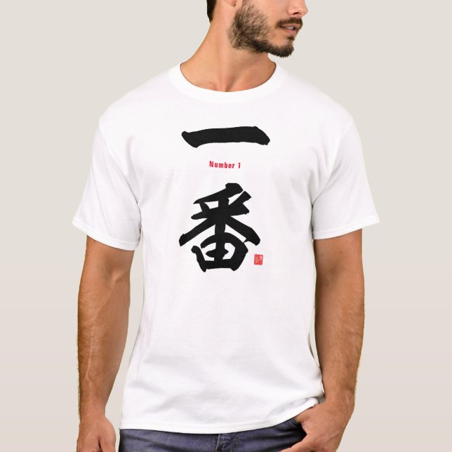 Kanji - nummer 1 - t shirt (Framsida)