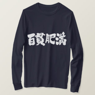 [Kanji] obese, korpulenta longtärmaden T Shirt