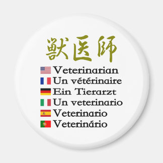 Kanji Occupational Title [Veterinarian] Magnet