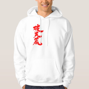 [kanji] ohört om. sweatshirt