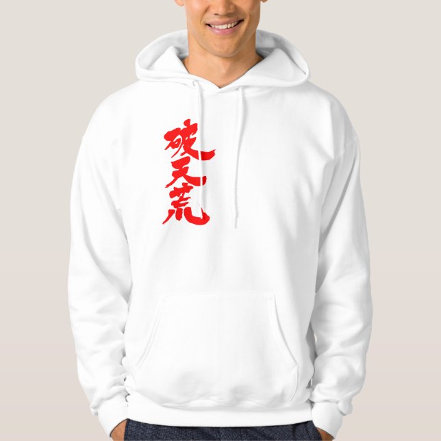 [kanji] ohört om. sweatshirt (Framsida)