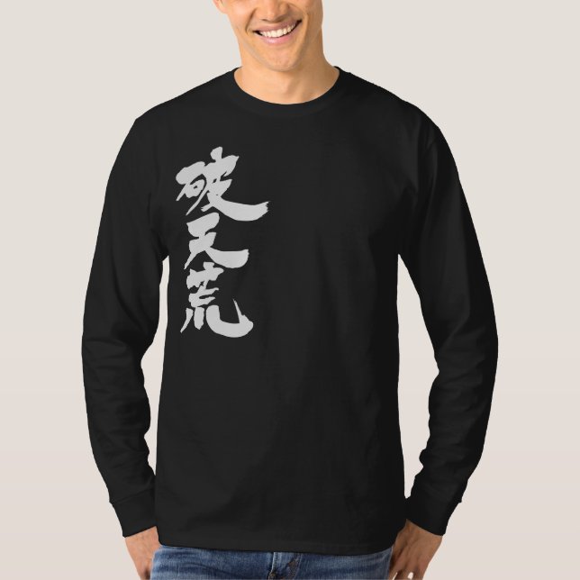 [kanji] ohört om. t-shirt (Framsida)