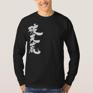 [kanji] ohört om. tröja