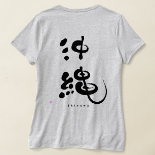 [Kanji] Okinawa v-nacke T-Shirt