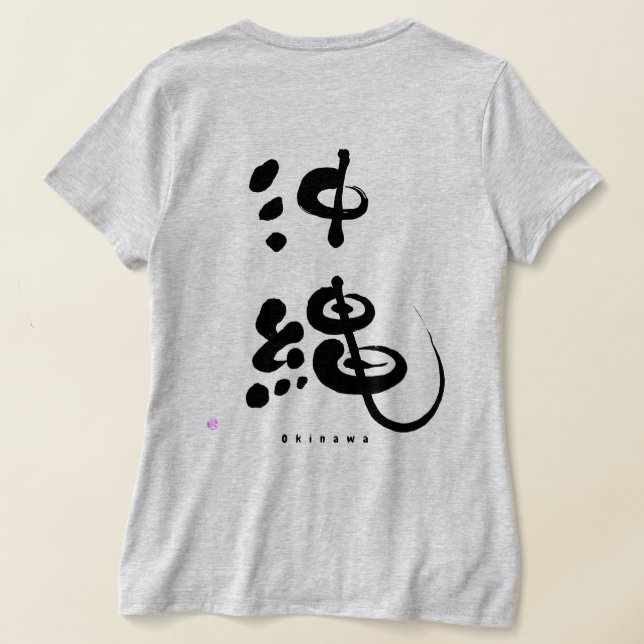 [Kanji] Okinawa v-nacke T-Shirt (Laydown Baksida)