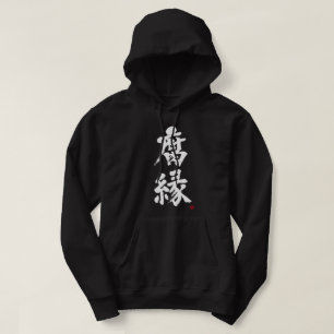 [Kanji] Old school vän Hoodie