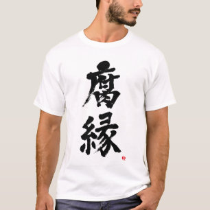 [Kanji] Old school vän T-Shirt