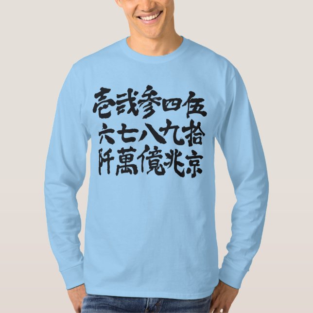 [Kanji] Oldies Number-longtärmaden T-shirt (Framsida)