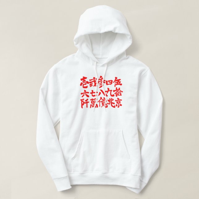 [Kanji] Oldies Numbers Sweatshirt Med Luva (Design framsida)
