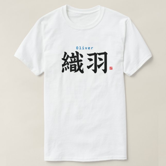 Kanji - Oliver - T Shirt (Design framsida)