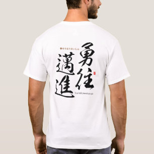 Kanji - Om du vill gå djärvt mot ditt mål - T Shirt