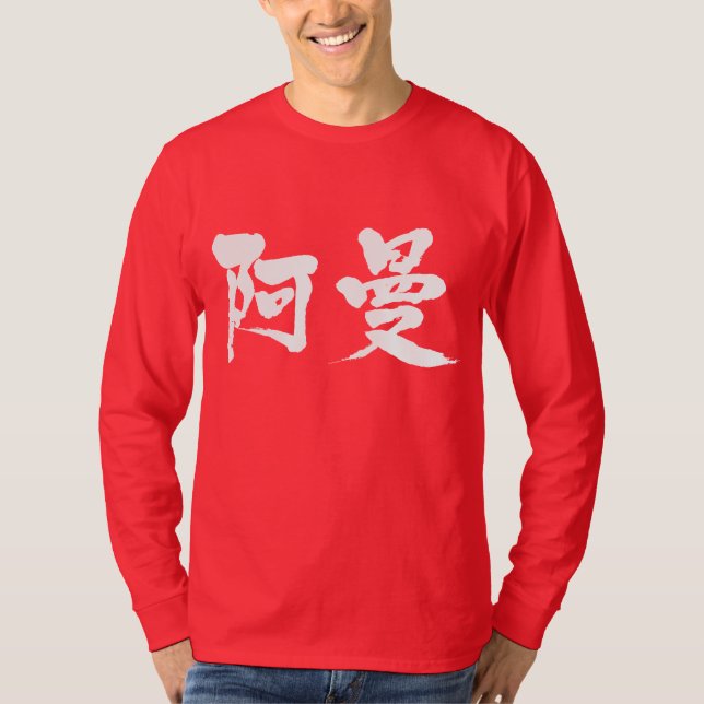 [Kanji] Oman-långärmad T-shirt (Framsida)