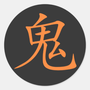 Kanji-Oni (Ogre) Runt Klistermärke