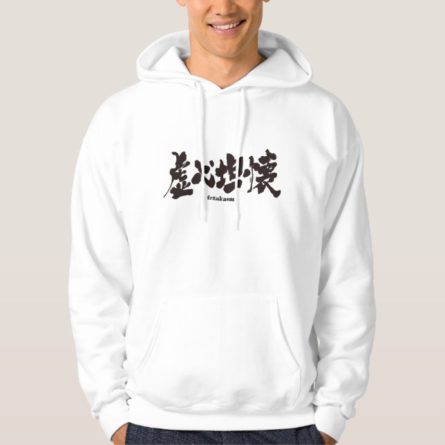 [Kanji] öppenhet Sweatshirt Med Luva (Framsida)