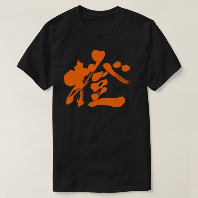 [Kanji] Orange färg T-shirt (Design framsida)