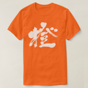 [Kanji] Orange färg (vita brev) Tee