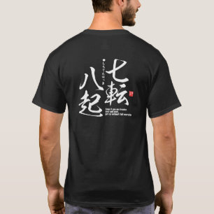 Kanji - orubblighet av ämna - t shirt