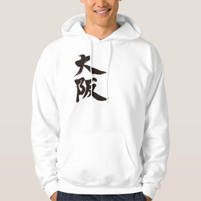 [Kanji] Osaka Sweatshirt (Framsida)