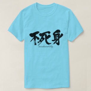[Kanji] Osårbarhet Tröja