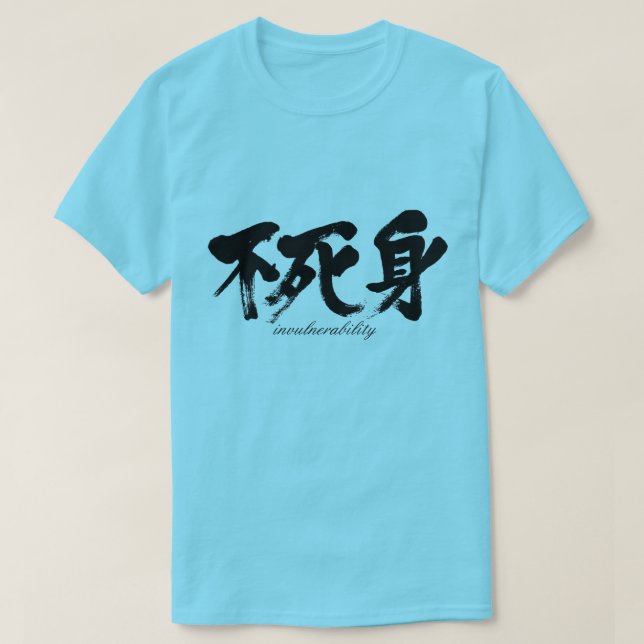 [Kanji] Osårbarhet Tröja (Design framsida)