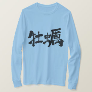 [Kanji] ostron-longtärmaden T Shirt