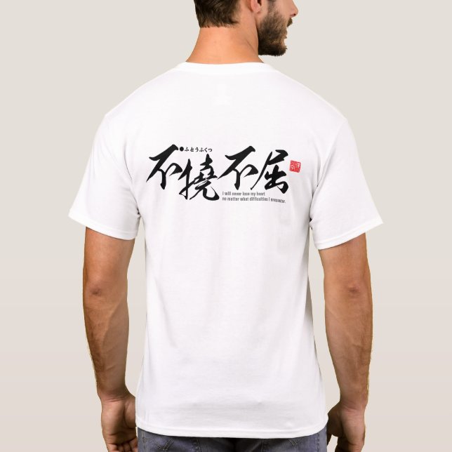 Kanji - oufatigable - t shirt (Baksida)
